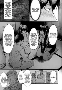 Futarikiri - Konna ni mo Itooshii 1.75