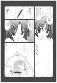 (COMIC1☆2) [Takanaedoko (Takanae Kyourin)] Naedoko Ikusei Kansatsu Kiroku (Various)