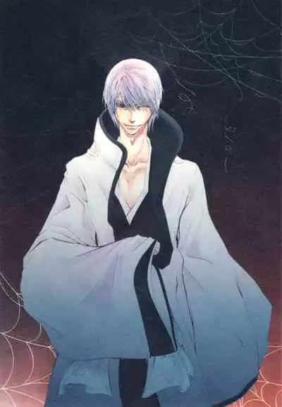 AISIRO Soushuuhen III