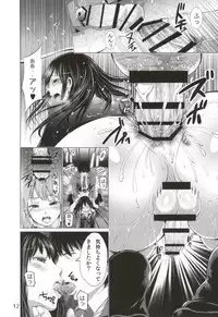 (COMIC1☆9) [Akiba Maou (Akiha@)] Chinderella Girl (THE IDOLM@STER CINDERELLA GIRLS)