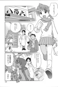 [Anthology] Youchien II