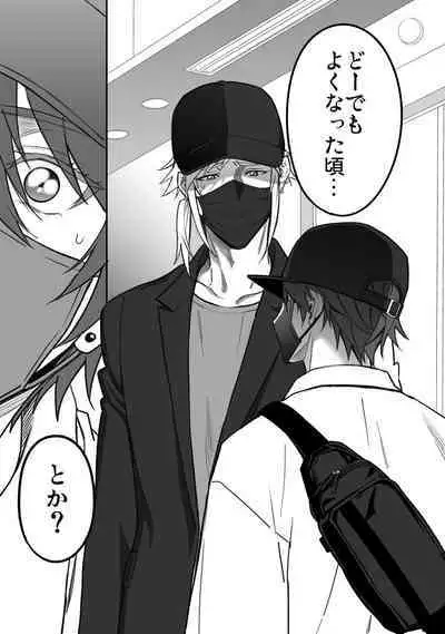 BOY x BOY IDOL COLLECTION! Vol.3