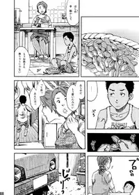 (C84) [BOX (Tsukumo Gou)] Saihate no Amrit 1