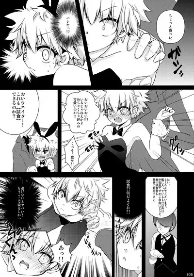 Killua Mob-kan Anthology