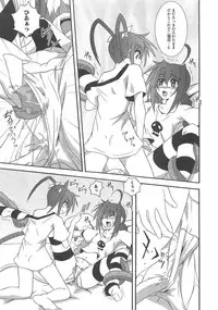 [Anthology] LyriNana in Shokushu (Mahou Shoujo Lyrical Nanoha)