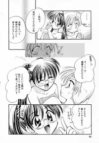 [Usami Wataru] Prism