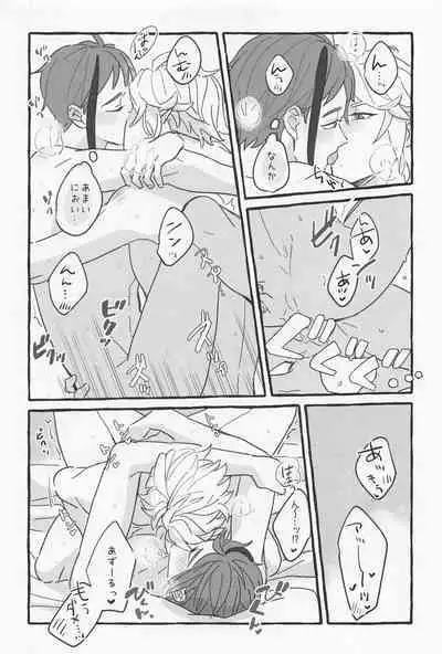 [Urimori (Roku)] AZ-MOGU (Disney: Twisted-Wonderland)