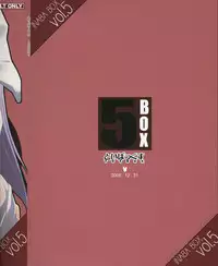 (C71) [Toybox (Jacky, Kurikara)] Inaba Box 5 (Touhou Project) [English] {SaHa}