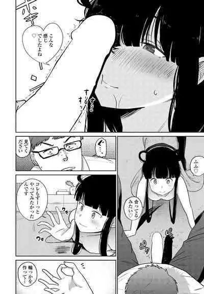 COMIC Penguin Club 2023-11 & 12