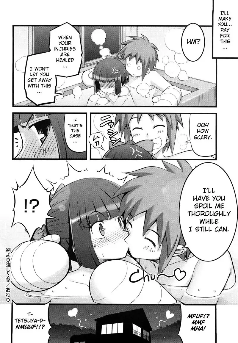 Ken Yori Tsuyoshi C3