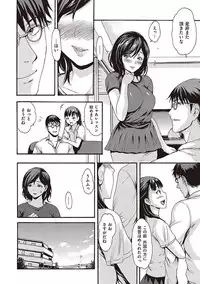 [E-Musu Aki] Toroman Style [Digital]