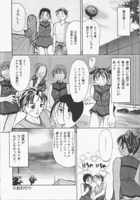 [Kanikuu Kaita] Catapult