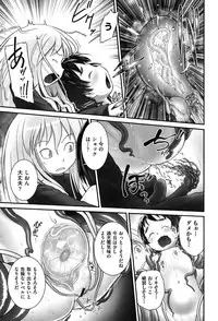 [Anthology] Niji "Lo" 2-nensei [Digital]