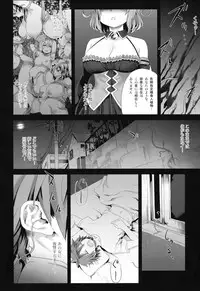 (C77) [Fatalpulse (Asanagi)] Victim Girls 8 - Venus Trap (To Love-Ru)