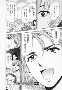 [Tanaka Kouji] Chara-Tac 1