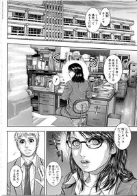 [Kotobuki Kazuki] Kanro