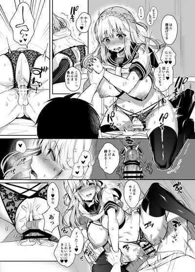 Osananajimi de Koibito no Kanojo Soushuuhen 2