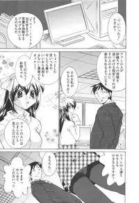 [Sada Ko-ji] Idol Dorei ~Shigyaku no Choukyou Live~