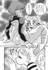 (C46) [Yabougumi (Kawamoto Hiroshi)] Yabou Inochi (Bishoujo Senshi Sailor Moon)