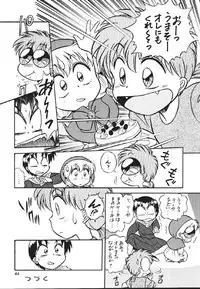 (C61) [Henrei-kai (Kawarajima Koh)] Mahou Ame 2