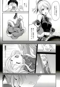 (C89) [PRETTY☆MAIDS (Itou Hiromine)] Kachikomi Elichika (Love Live!)