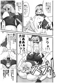 (C61) [Arsenothelus (Rebis)] TsunLee Noon - The Great Work of Alchemy 9 (Street Fighter)