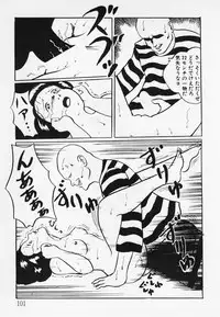 [Hiromori Shinobu] Nemuccha Iya Yo