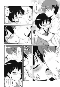 COMIC Megamilk 2010-07 Vol. 01