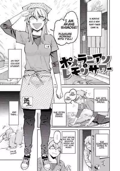 Pomeranian to Lemon Sour | Pomeranian and Lemon Sour