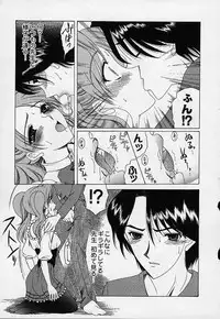 [Saki Urara] Mahou ni Kakare