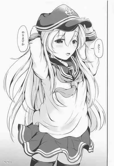 Hibiki datte Onee-chan 5