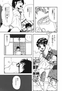 [Ohnuma Hiroshi] Chinmari 80%