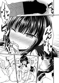 COMIC Penguin Club 2019-01 [Digital]