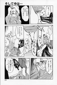 [Sanbun Kyoden] Kindan no Houteishiki