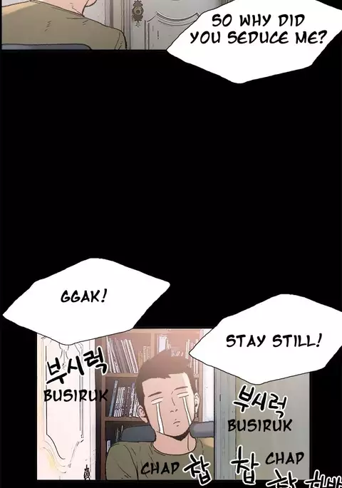 Cohabitation Ch.1-54