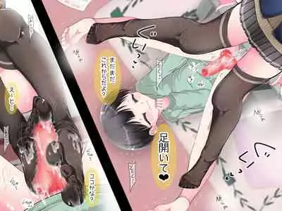 [Oneashi] Ashi de sa reru no hazukashīkedo… o nēchan ni fuma retai