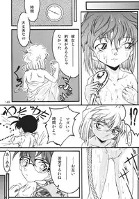 (C66) [RPG COMPANY 2 (Various)] LS7 (Various)