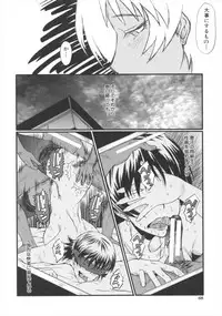 [SINK] Kimi ga Shiranai Mama no Koubi