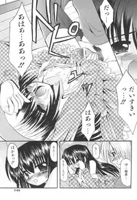 [Kitagawa Mizuki] Love Moe Equation