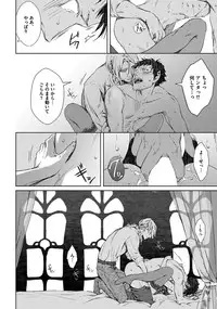 [Zariya Ranmaru] Coyote