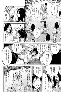 Action Pizazz DX 2013-12