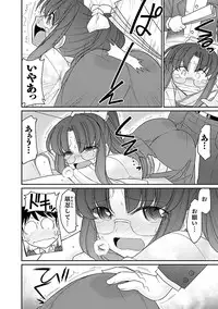 [Charlie Nishinaka] Cheers! 15 [Digital]