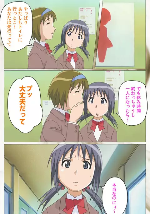 Toumei Ningen VOL.2 Complete Ban