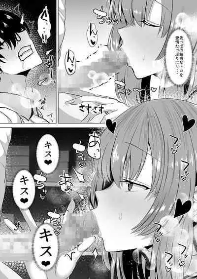 Tonari no Seki no Takamine-san wa Egetsunai