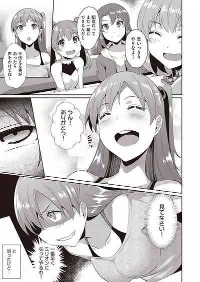 COMIC AUN 2021-10 [Digital]