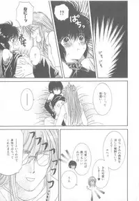 [Anthology] b-Boy Petit 3