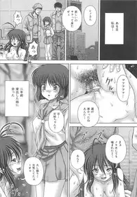 [Itou] Kyoukan Jigoku