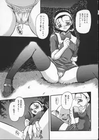 [Hirokawa Kouichirou] Deep Trip