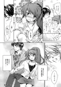 [Yuuki Homura] Love Love Show