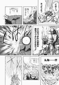 [Hazuki Shishimaru] HEAT HEAT HEAT!!!